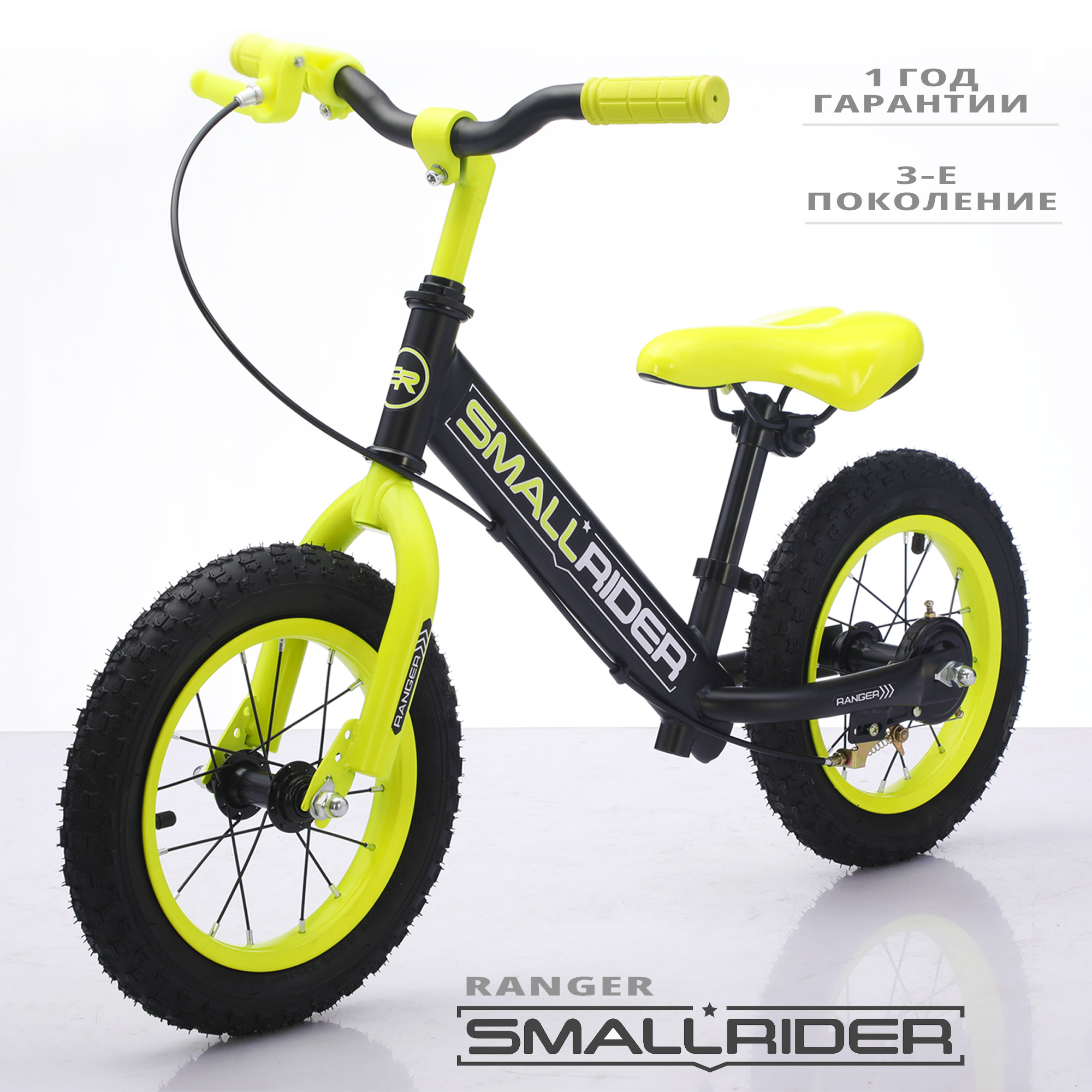 Беговел Small Rider ranger neon - фото 8