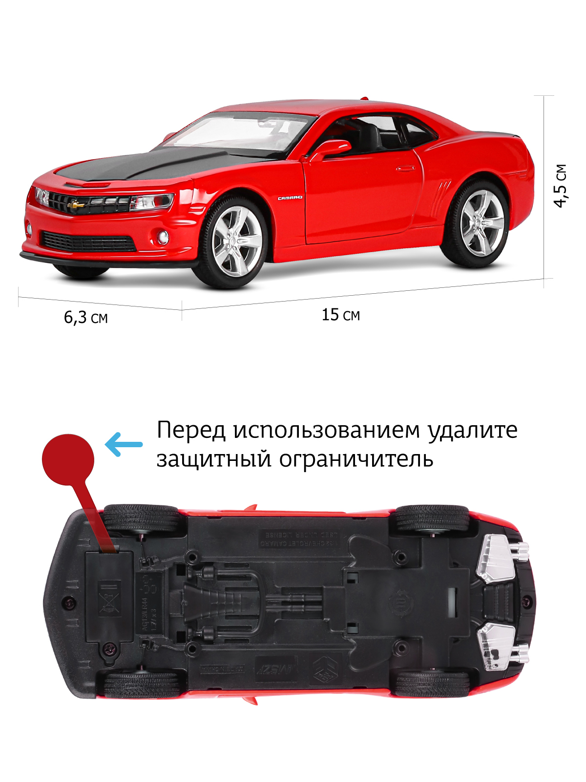 Автомобиль АВТОпанорама Chevrolet 1:32 инерционный JB1251392 - фото 4