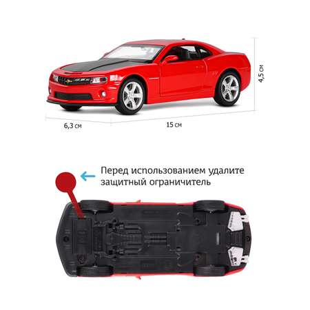 Автомобиль АВТОпанорама Chevrolet Camaro SS 1:32 красный