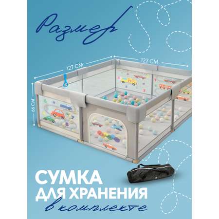 Детский манеж CINLANKIDS 127*127*62