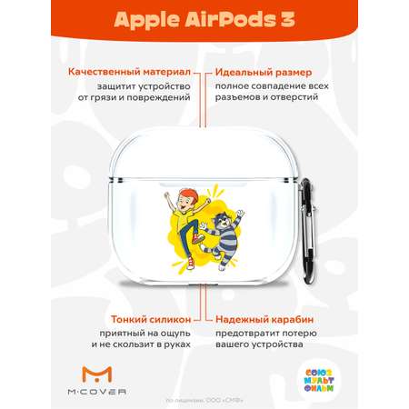 Силиконовый чехол Mcover для Apple AirPods 3 с карабином Дядя Фёдор и Матроскин