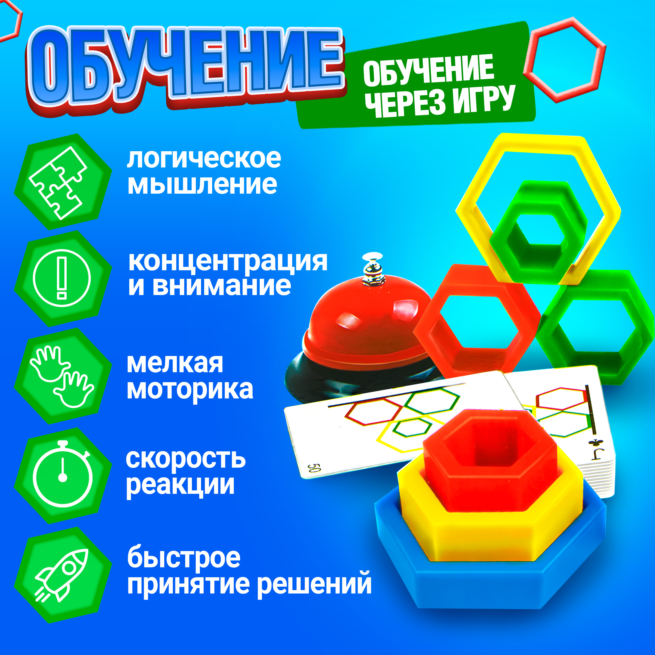 Игра настольная монтессори 1TOY Игродром 3D Геометрия - фото 3