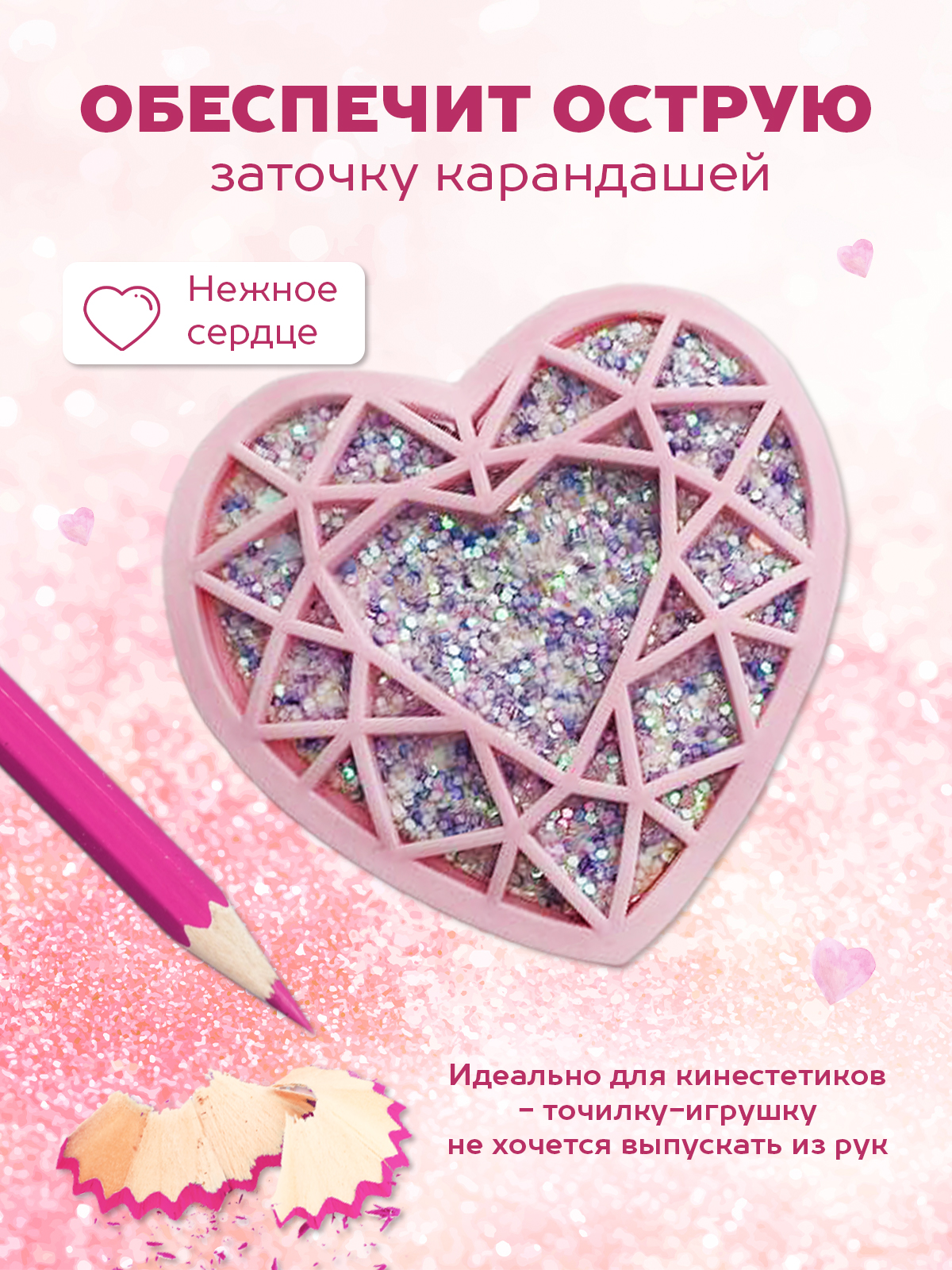 Точилка ручная Lorex Stationery FLEXI SHINE BRIGHT из резины - фото 2