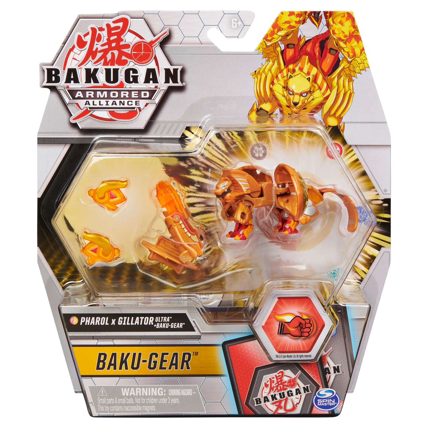 Набор игровой Bakugan SphnxSalaGdRd 6055887/20126525 - фото 2