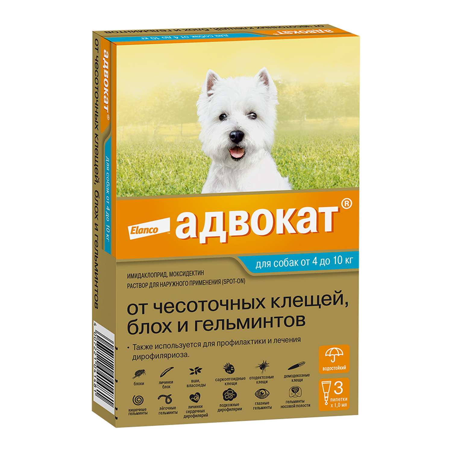 Препарат инсектоакарицидный для собак Elanco Адвокат 1.0мл 3пипетки - фото 1