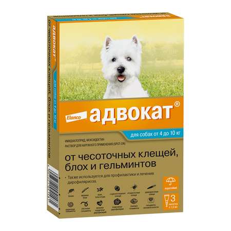 Препарат инсектоакарицидный для собак Elanco Адвокат 1.0мл 3пипетки