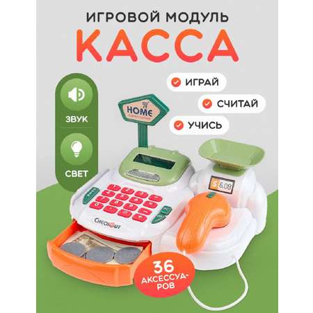 Игровой набор ТОТОША касса, продукты