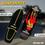 Скейтборд Street Hit деревянный SurfSkate ZOMBIE