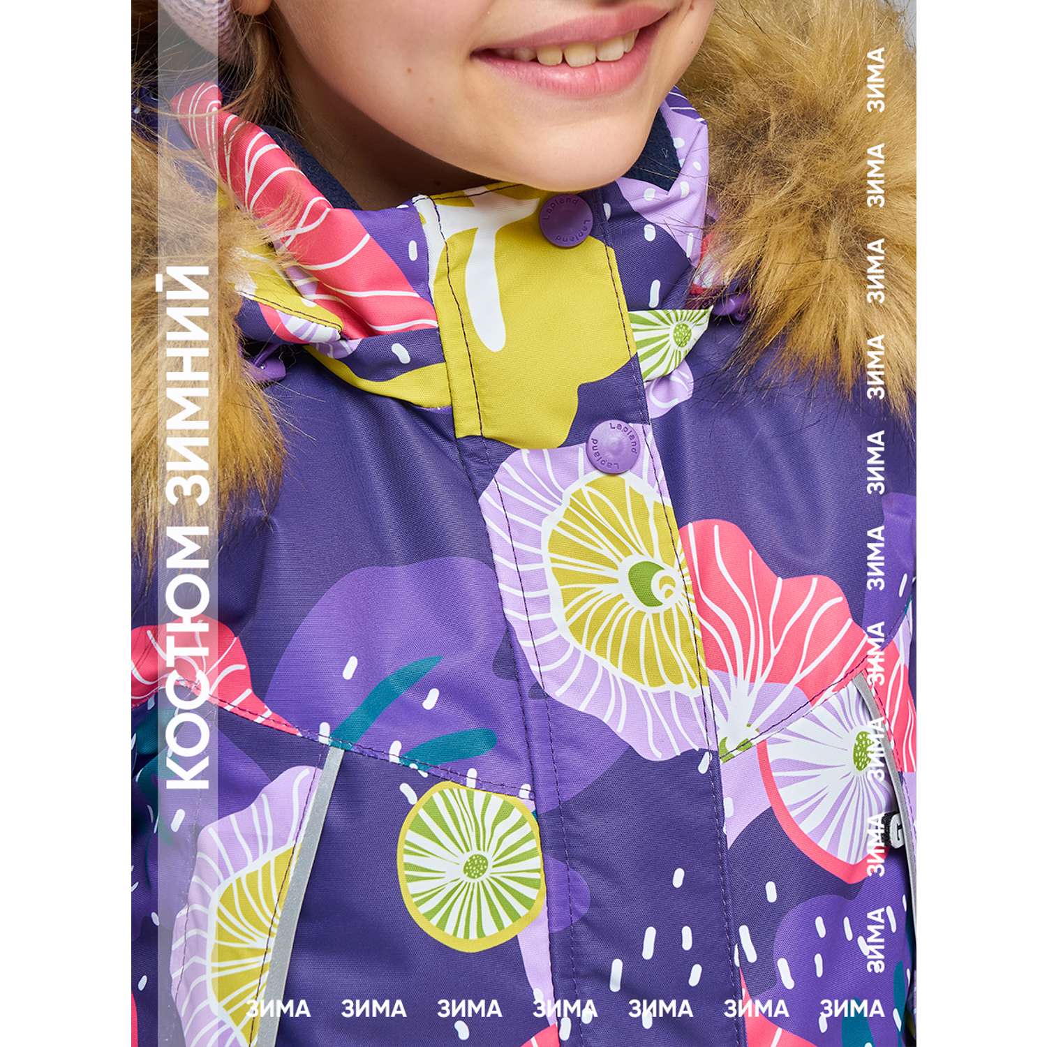 Куртка и брюки Lapland КД 18-3Листья/Фиолет - фото 20
