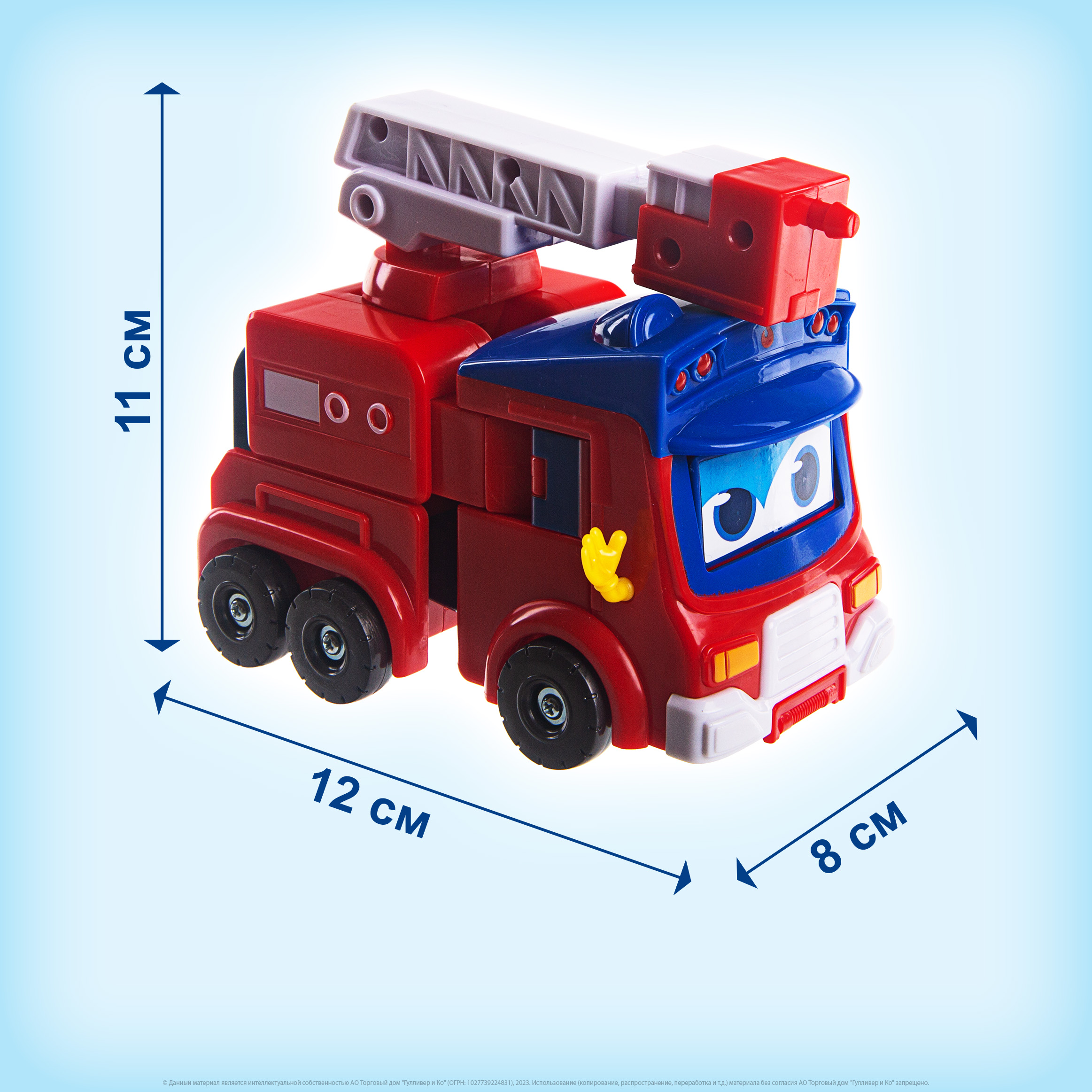 Робот трансформер GoGo Bus Пожарная машина - фото 4