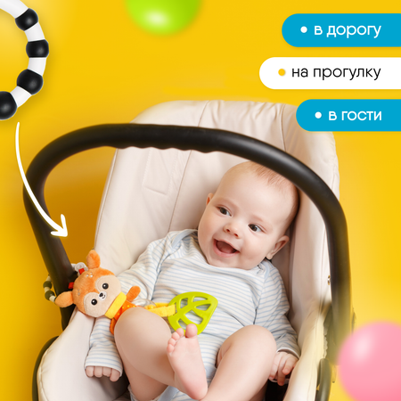 Игрушка Мякиши подвеска Оленёнок Бемби