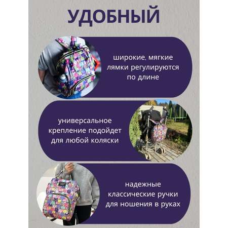 Рюкзак с термокарманами LATS Коты + фломастеры в комплекте