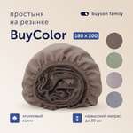 Простыня на резинке buyson BuyСolor Шоколад хлопковый сатин 180x200