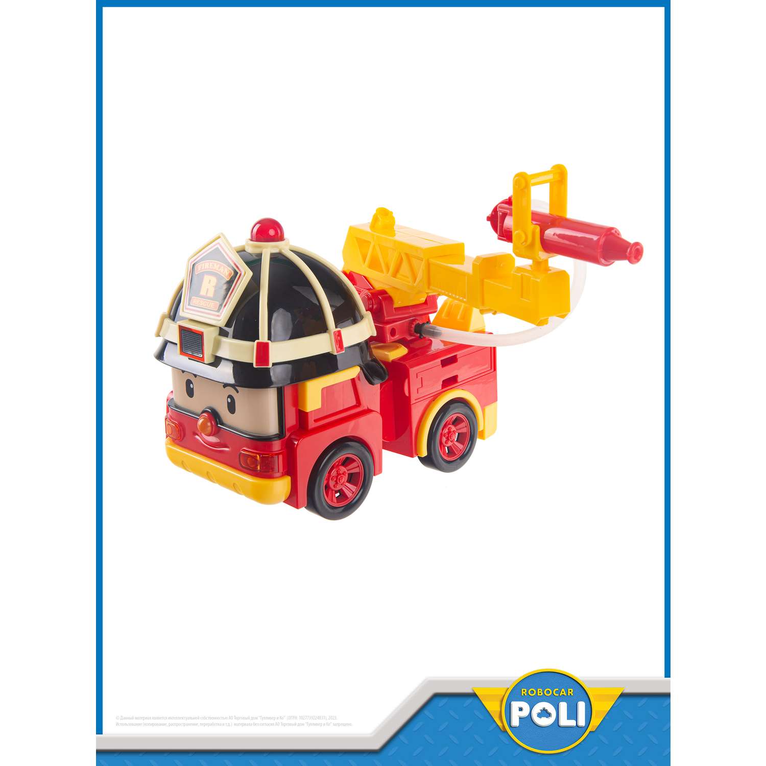 Игрушка POLI Рой мега трансформер - фото 7
