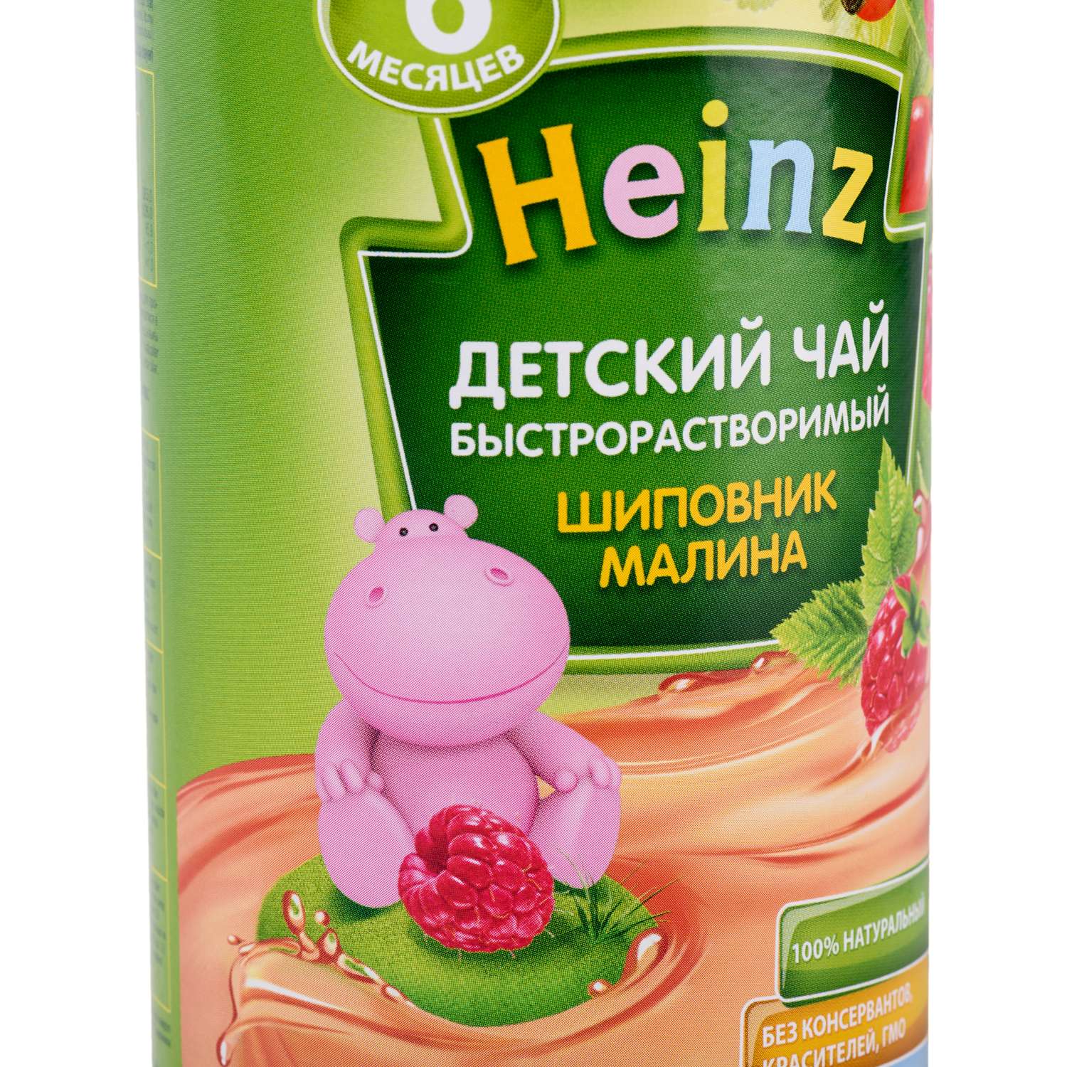 Чай Heinz гранулированный малина-шиповник 200г с 6месяцев - фото 5