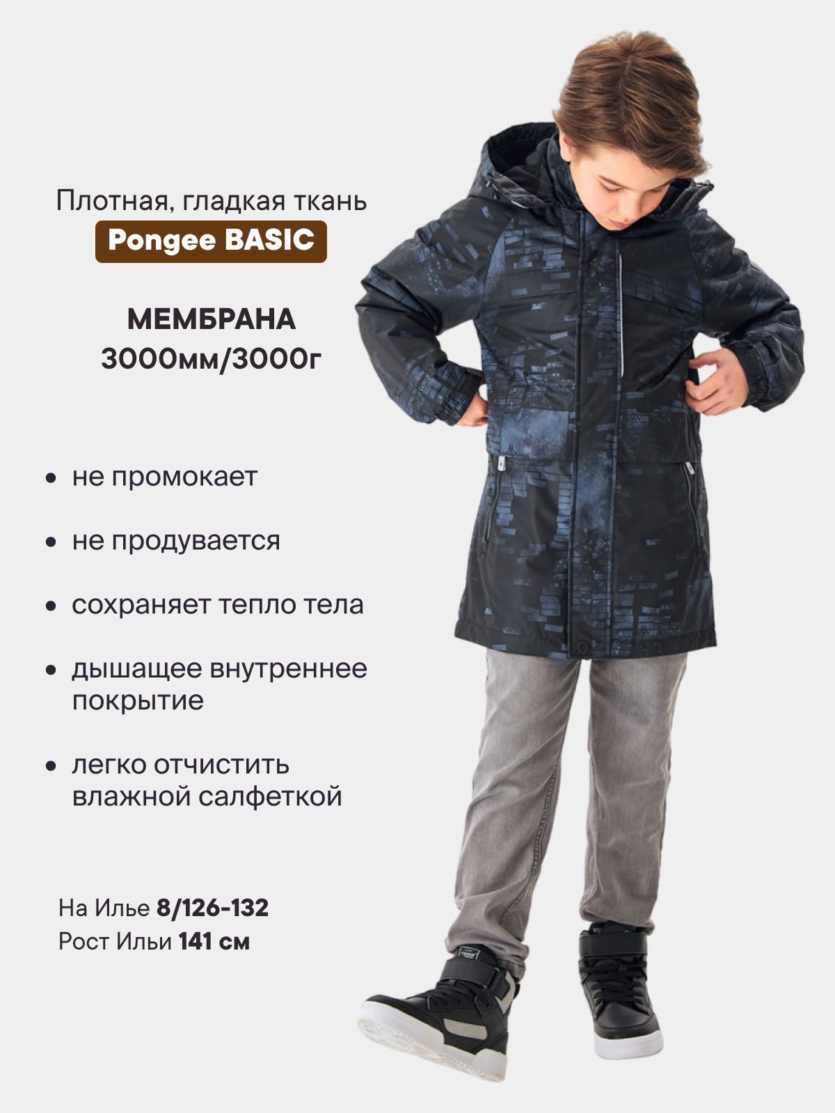 Куртка Premont SP224406BLACK - фото 2