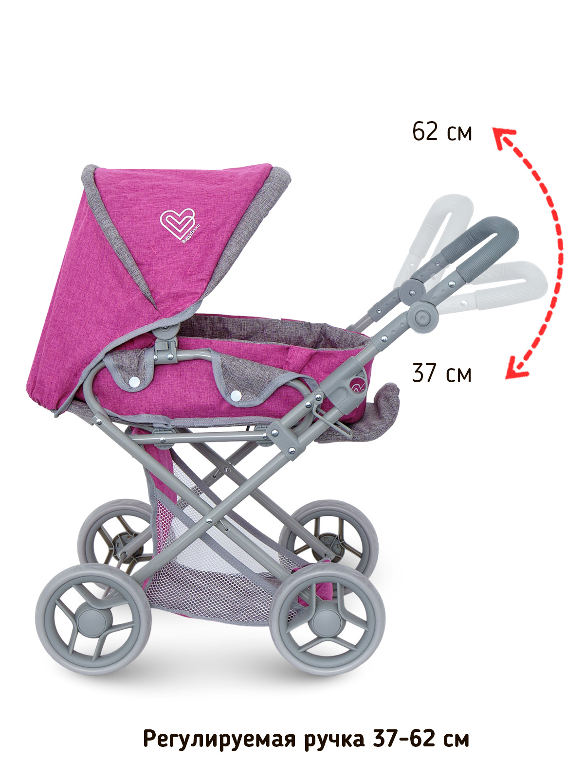 Коляска-трансформер для кукол Buggy Boom 8450-2256 - фото 5