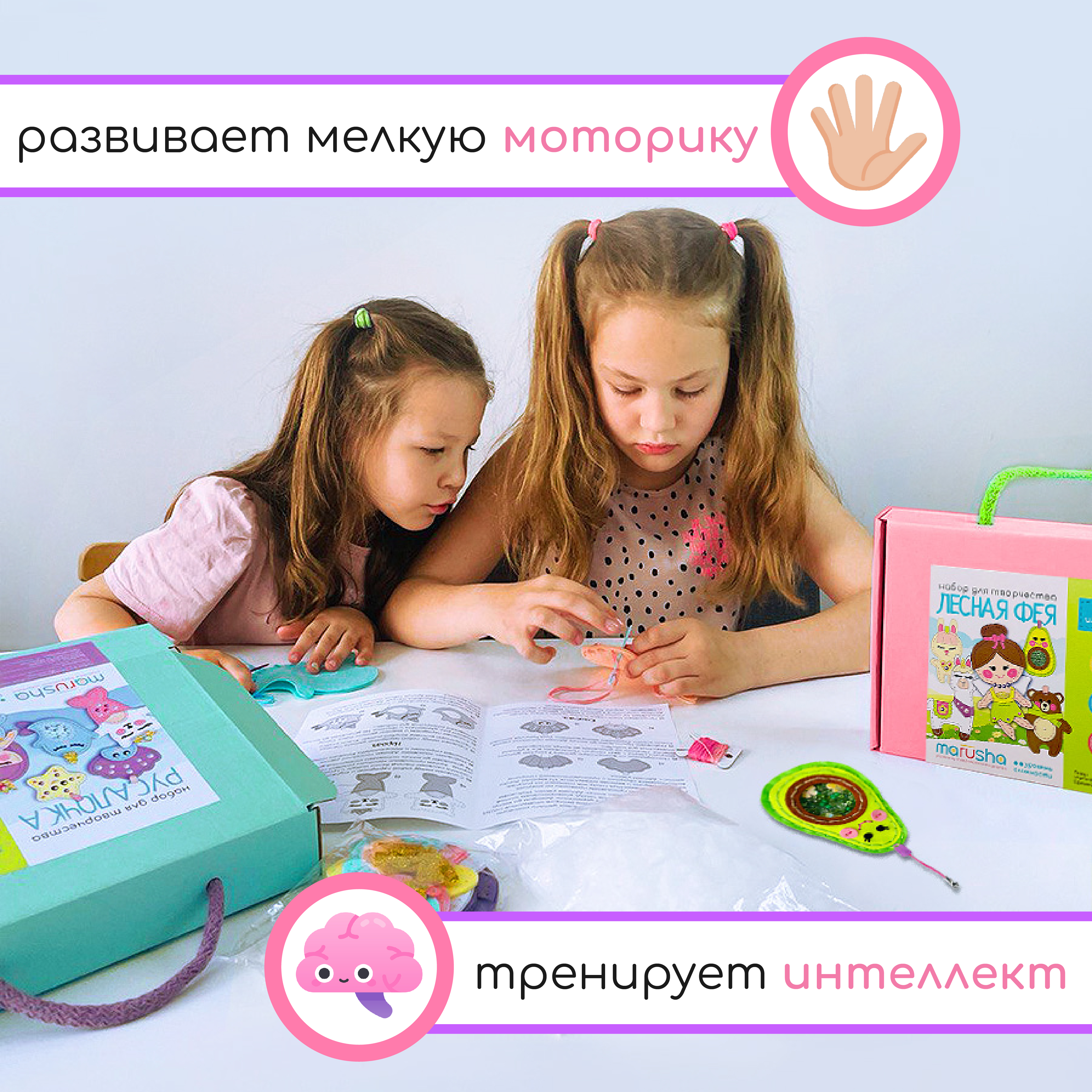 Набор для творчества и шитья MARUSHA Мягкие игрушки Лесная фея - фото 3