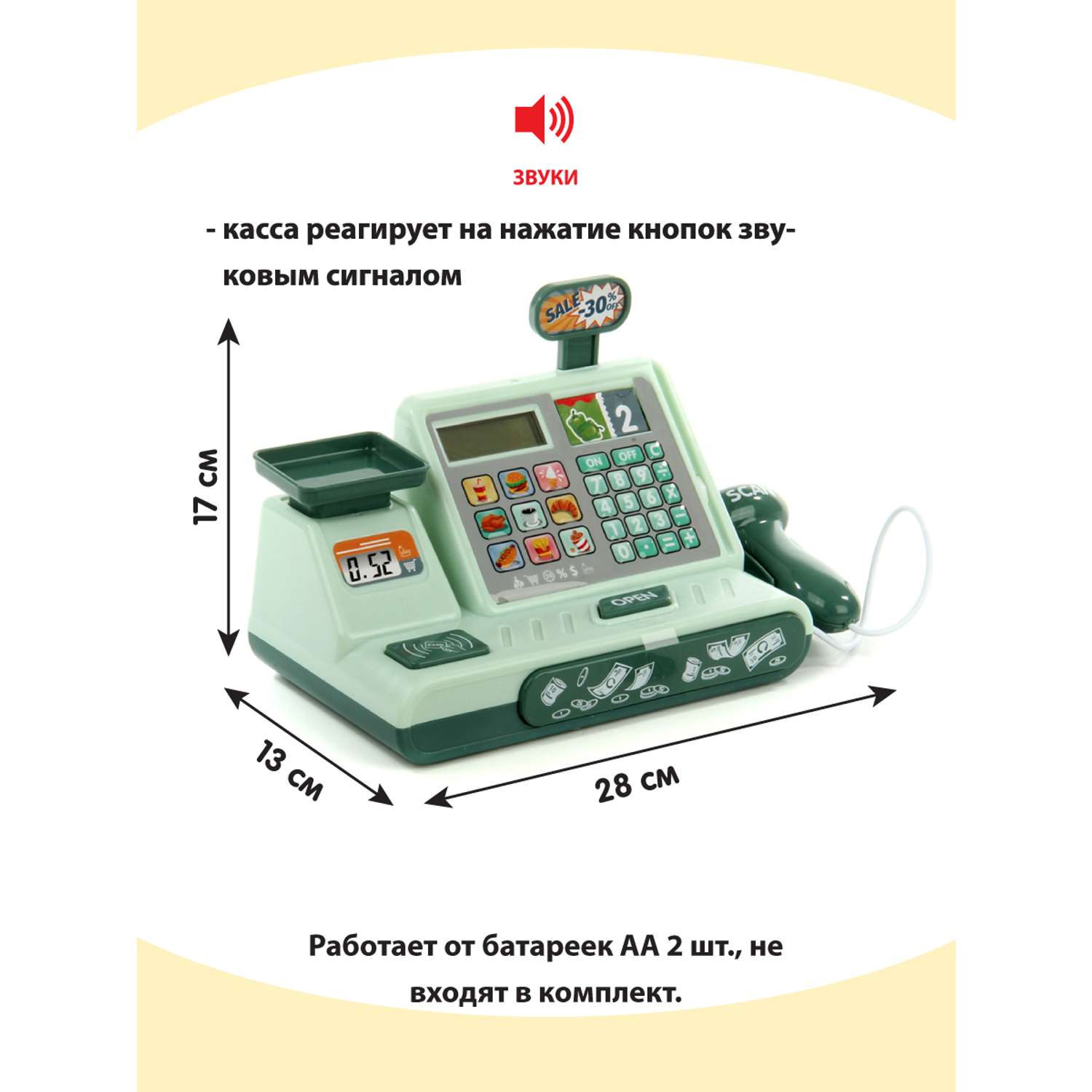 Касса детская Veld Co сканер калькулятор продукты деньги свет звуки - фото 2