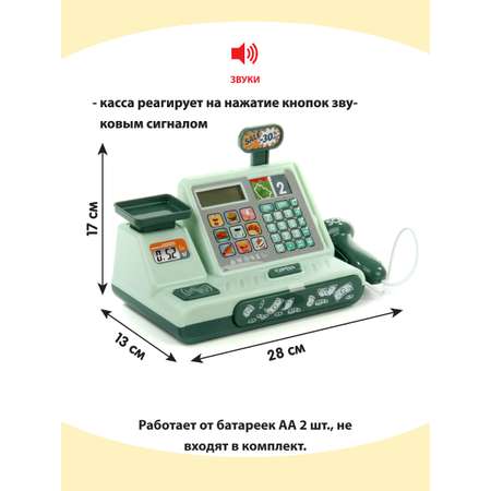 Касса детская Veld Co сканер калькулятор продукты деньги свет звуки