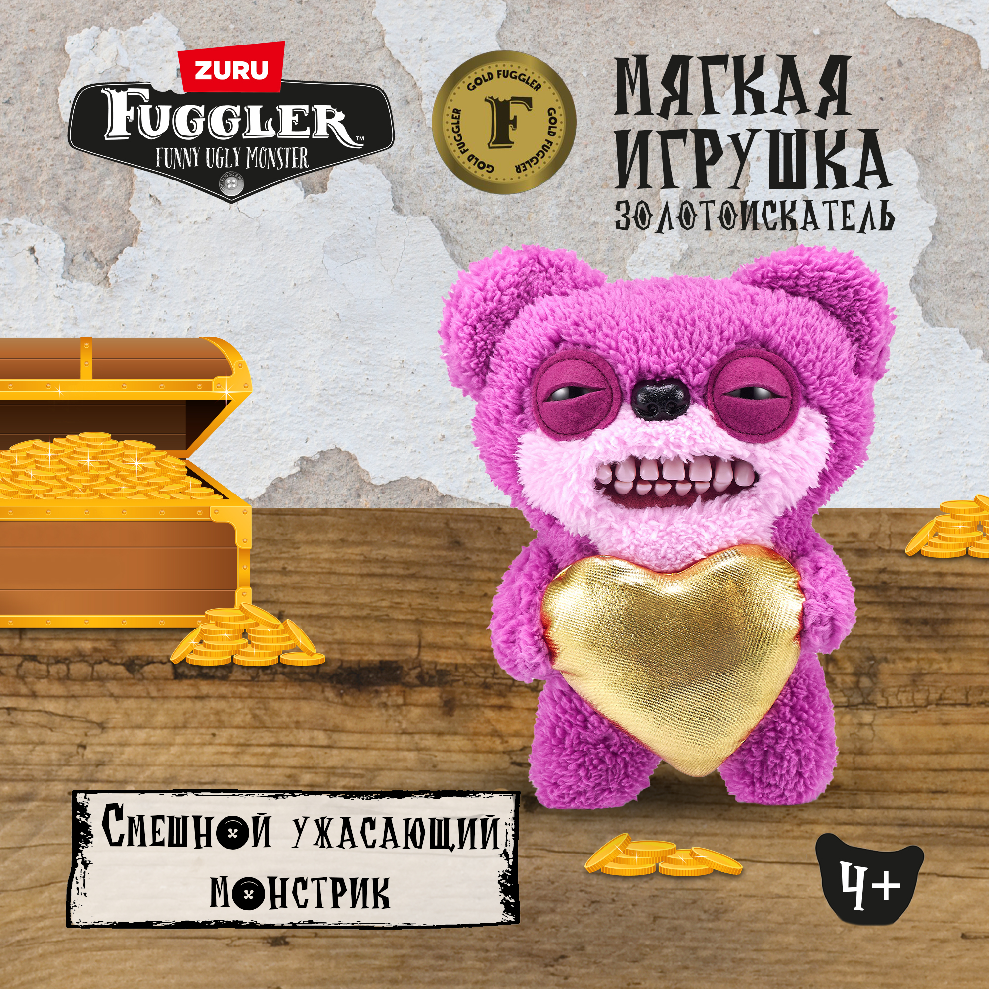 Игрушка мягкая FUGGLER Series 1 Teddy bear nightmare heart 15708L - фото 1