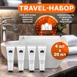 Шампунь Grand Hotel 20 мл