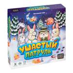 Настольная игра Attivio
