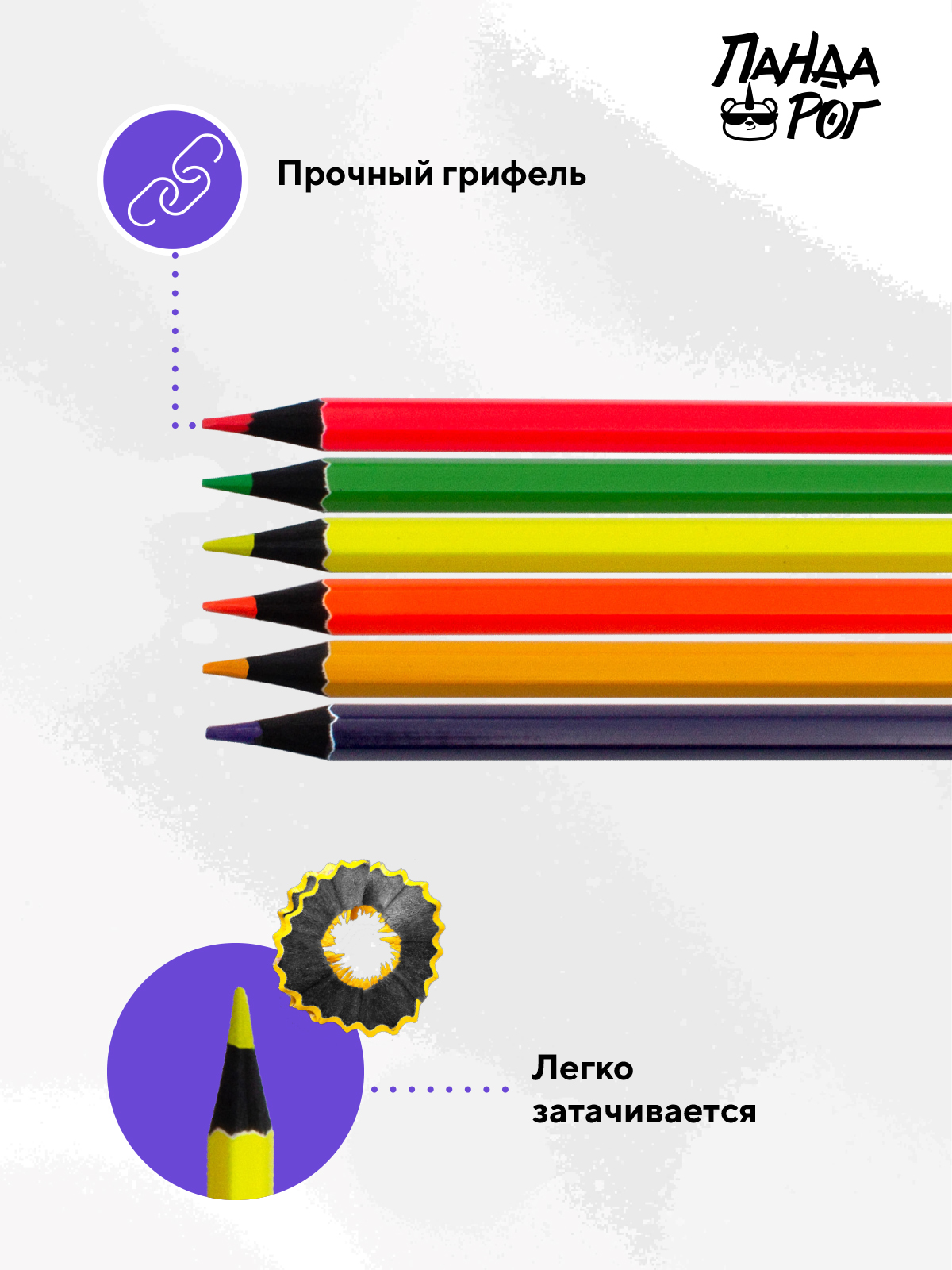 Карандаши цветные ПАНДАРОГ Мир динозавров 6 цветов деревянные шестигранные - фото 4