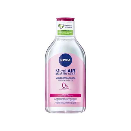 Мицеллярная вода NIVEA MicellAIR для чувствительной кожи 200 мл