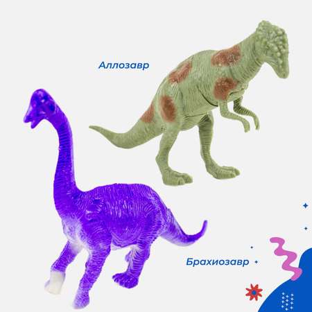 Набор динозавров Story Game BY168-203