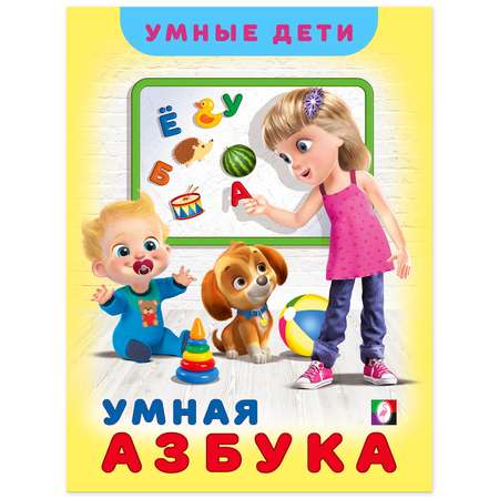Книга Фламинго Умная азбука для малышей учимся читать буквы и слова