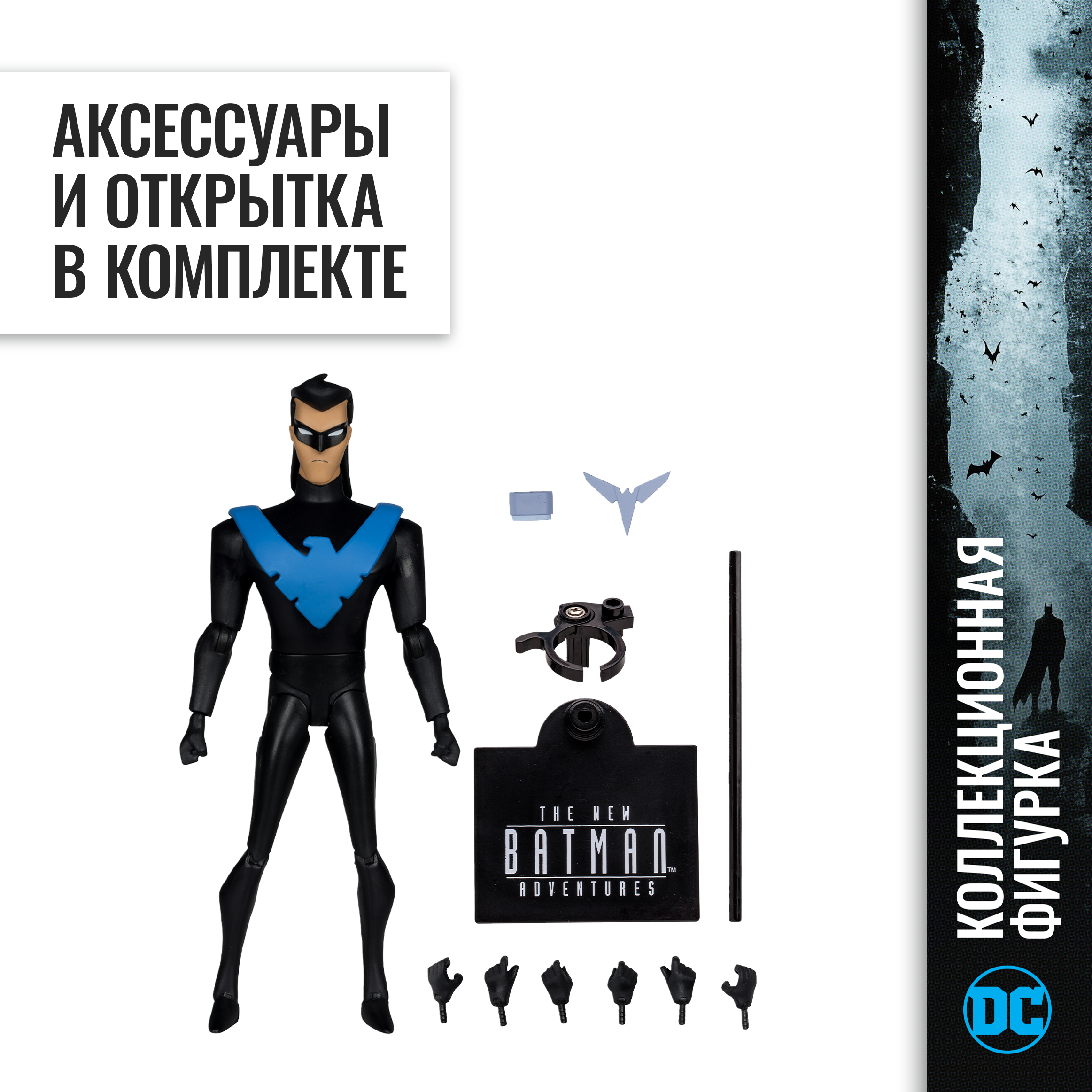 Фигурка McFarlane Toys - фото 3