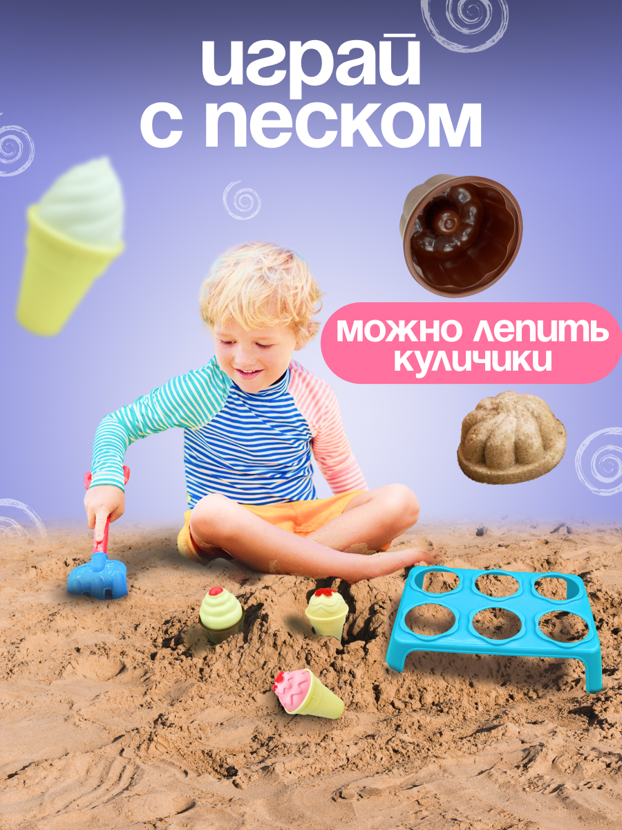 Игровой набор СТРОМ продукты - фото 6