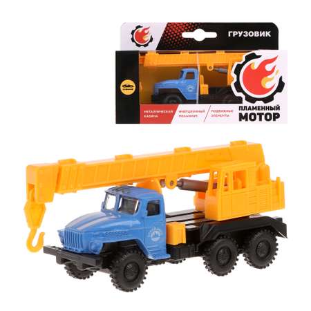 Машинка металлическая Пламенный мотор для мальчиков грузовик Подъемный кран инерционный