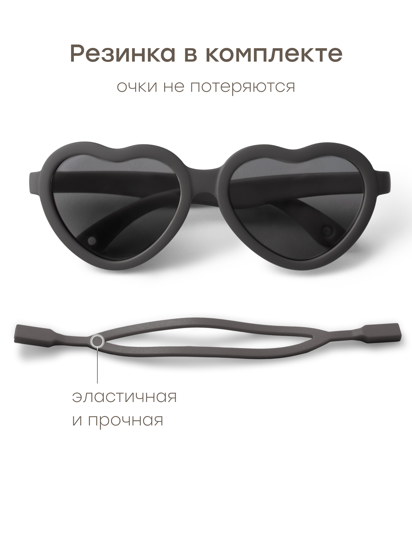 Очки солнцезащитные Happy Baby 50686_dark grey - фото 4