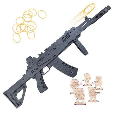 Резинкострел Arma.toys АК-12 деревянный