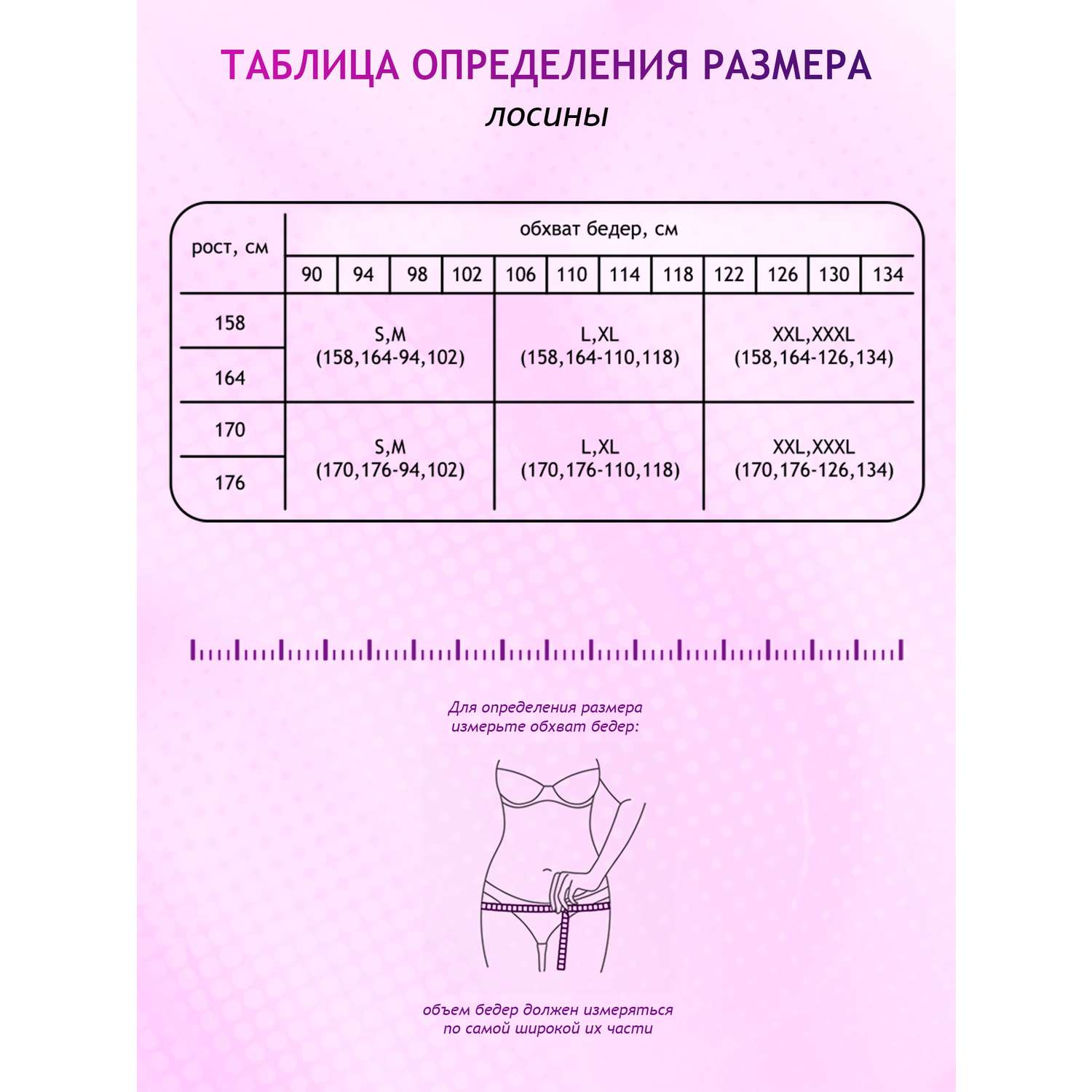 Леггинсы ФЭСТ 154Б - фото 6