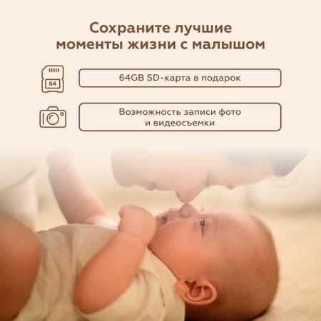 Видеоняня беспроводная nino baby 6T