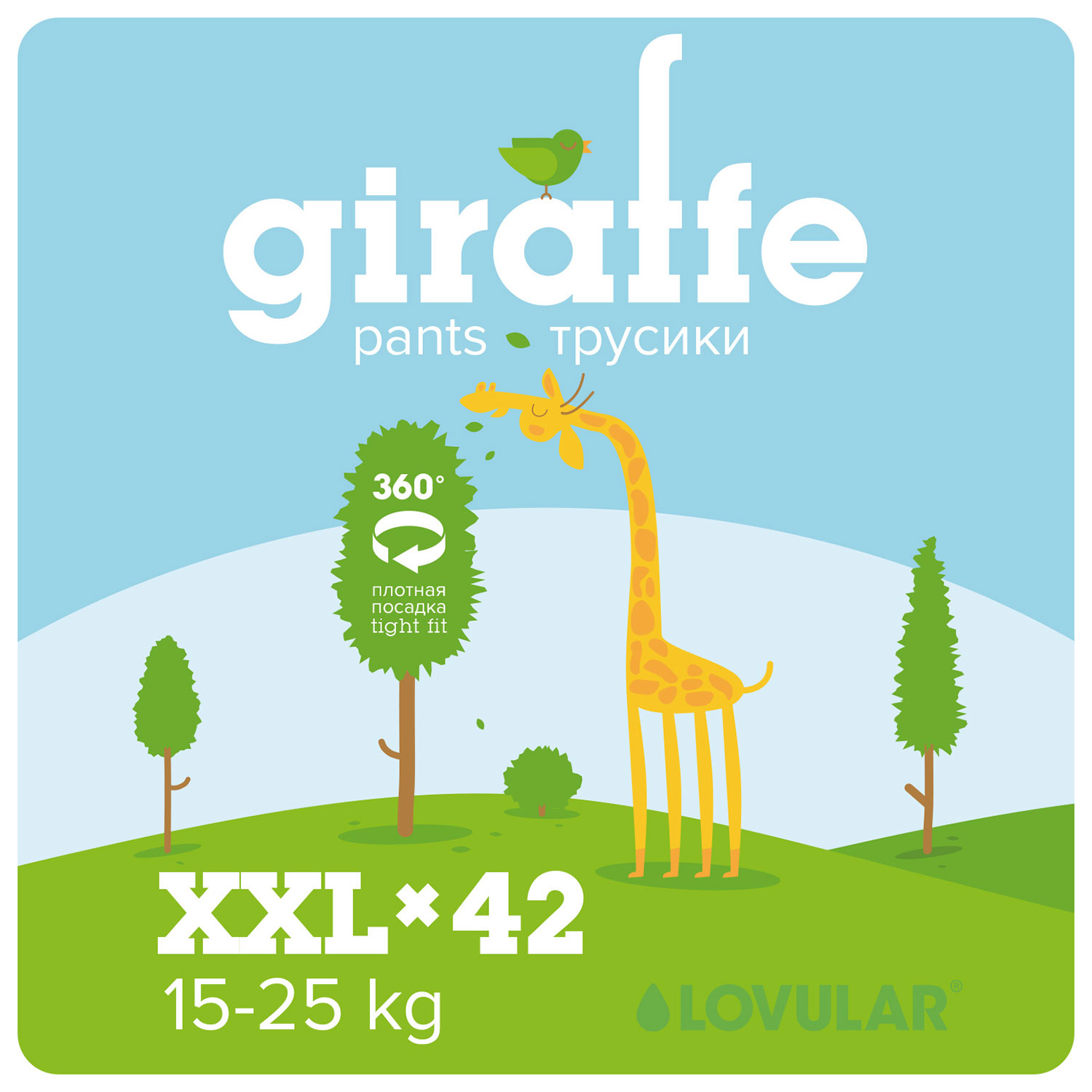 Подгузники-трусики LOVULAR Giraffe XXL 15-25кг 42шт - фото 1