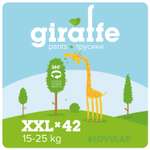 Подгузники-трусики LOVULAR Giraffe XXL 15-25кг 42шт