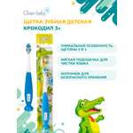 Зубная щетка Clean-baby 0-3 лет, голубая
