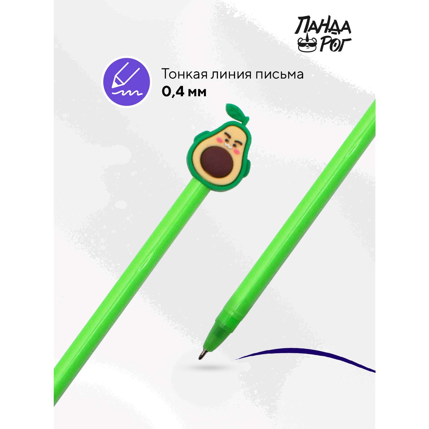 Ручка шариковая ПАНДАРОГ Авокадо синяя масляная 0 8мм с топером 3шт - фото 4