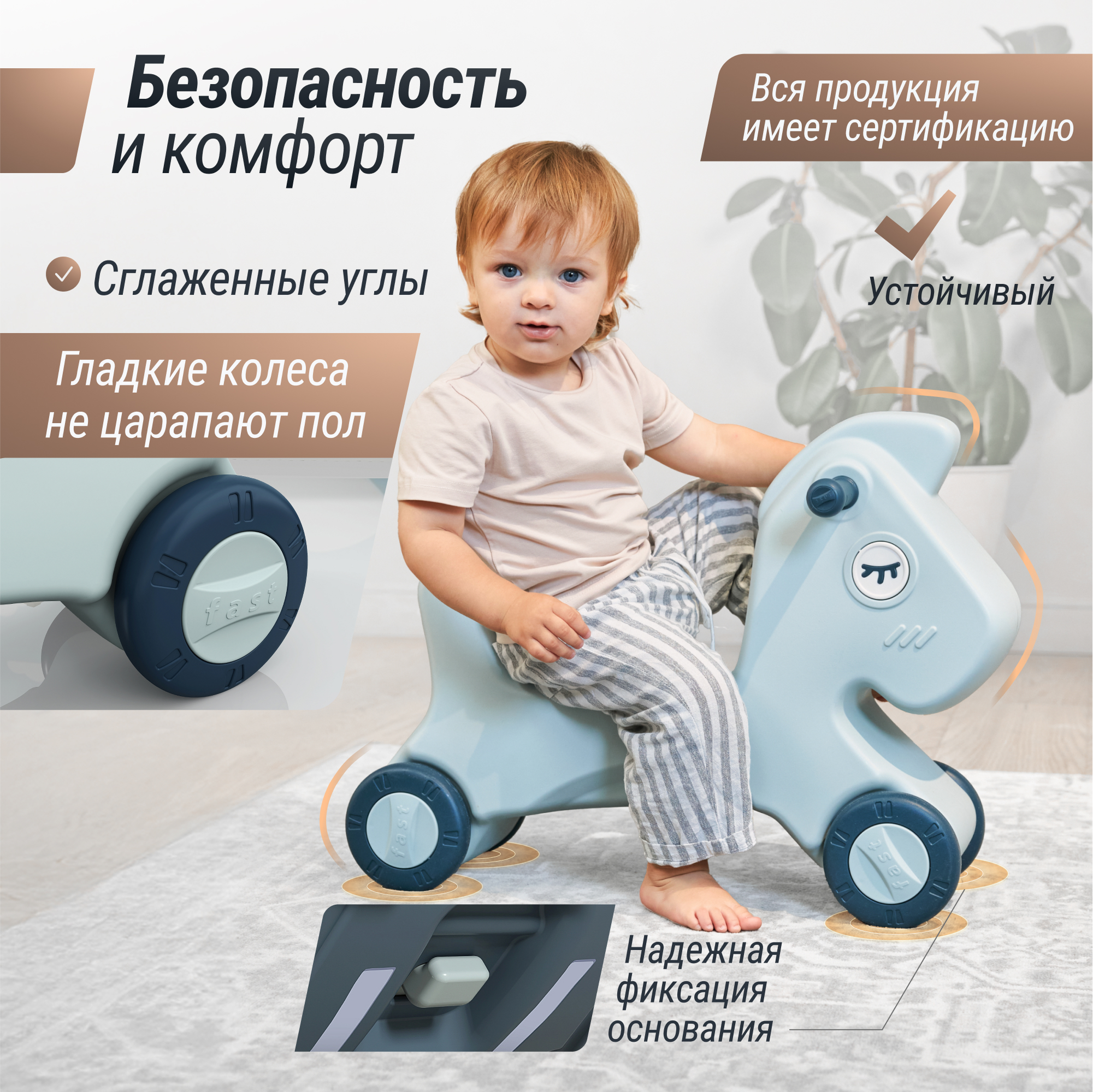 Лошадка-качалка-беговел UNIX Kids трансформер для детей для дома и улицы - фото 4