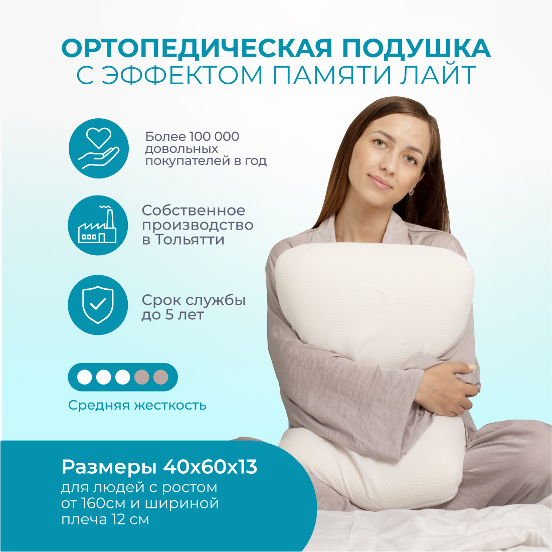 Анатомическая подушка Asvetida Light 40*60 c эффектом памяти Memory Foam - фото 2