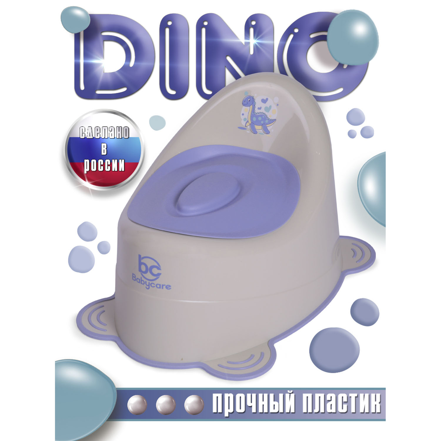 Горшок детский BabyCare Dino серый-маренго - фото 1