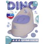 Горшок детский BabyCare Dino серый-маренго