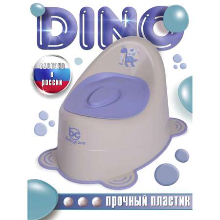 Горшок детский BabyCare Dino серый-маренго