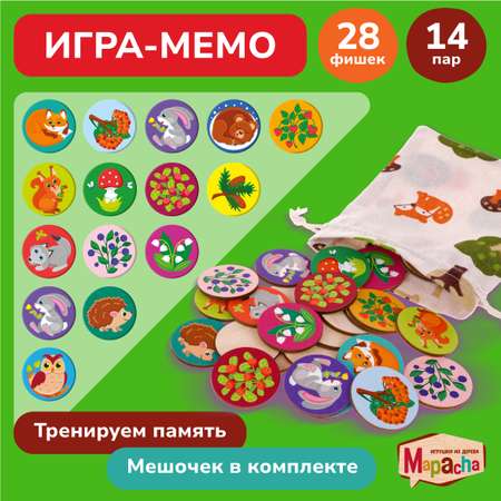 Настольная игра Mapacha Головоломка деревянная Мемо Лес