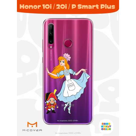 Силиконовый чехол Mcover для смартфона Honor 10i 20i P Smart Plus (19) Союзмультфильм Служанка и щелкунчик