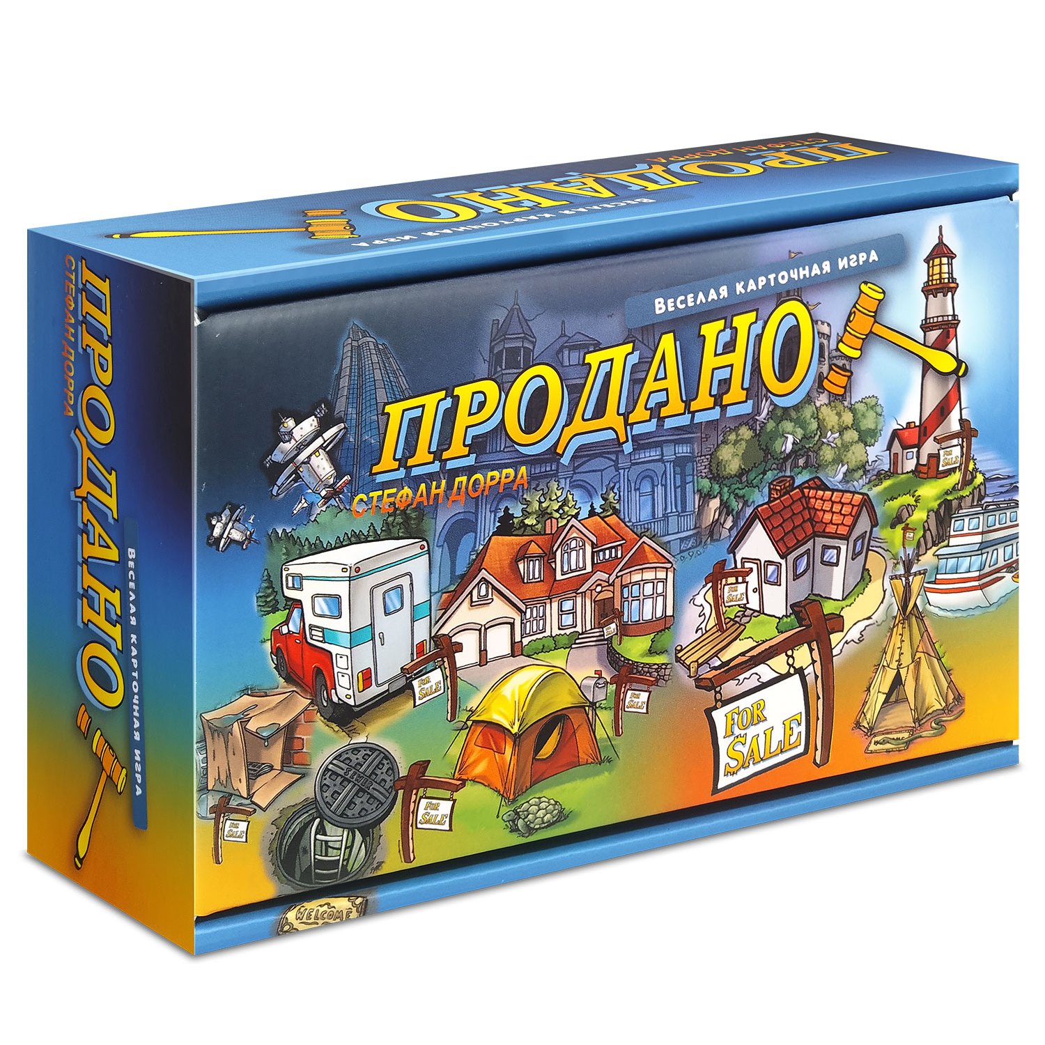 Карточная настольная игра Нескучные игры Продано - фото 5